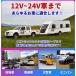 AHD �o�b�N���j�^�[ �T�C�h�J���� �t�����g�J���� ���j�^�[�Z�b�g 4.3�C���` �t�����j�^�[ �P�[�u����{ �z�� �V�K�[���d �ȒP ���Ԏx�� 12V/24V�Ή� 1�N�ۏ؏� �֘A�摜1