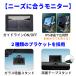 AHD �o�b�N���j�^�[ �T�C�h�J���� �t�����g�J���� ���j�^�[�Z�b�g 4.3�C���` �t�����j�^�[ �P�[�u����{ �z�� �V�K�[���d �ȒP ���Ԏx�� 12V/24V�Ή� 1�N�ۏ؏� �֘A�摜2