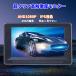 AHD �o�b�N���j�^�[ �T�C�h�J���� �t�����g�J���� ���j�^�[�Z�b�g 4.3�C���` �t�����j�^�[ �P�[�u����{ �z�� �V�K�[���d �ȒP ���Ԏx�� 12V/24V�Ή� 1�N�ۏ؏� �֘A�摜3