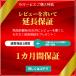 �X�e�b�J�[ �h���C�u���R�[�_�[  �^�撆 �X�e�b�J�[ ��� ���� �댯�^�] �΍�  �V�[�� �P�� �֘A�摜2
