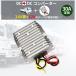�f�R�f�R �����R���o�[�^ 24V�iDC15-40V)���� DC12V 30A�o�� 360W �~�� �h�� �d�����艻 �T�[�W�v���e�N�^ ���M�����[�^ �g���b�N/�ԗ�/�{�[�g/�\�[���[ �֘A�摜1