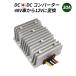 �f�R�f�R �����R���o�[�^ 48V�iDC30-60V)���� DC12V 30A�o�� 360W �~�� �h�� �d�����艻 �T�[�W�v���e�N�^ ���M�����[�^ �g���b�N/�ԗ�/�{�[�g/�\�[���[