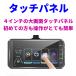�h���C�u���R�[�_�[ �^�b�`�p�l�� 4�C���` ���ԊĎ� IPS�t�� �Î� HDR 200����f ���掿 1080P 140�x �^�C�����v�X�B�e ���S�ۏ� ���{������� �֘A�摜2