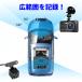 �h���C�u���R�[�_�[ �^�b�`�p�l�� 4�C���` ���ԊĎ� IPS�t�� �Î� HDR 200����f ���掿 1080P 140�x �^�C�����v�X�B�e ���S�ۏ� ���{������� �֘A�摜3