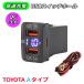 �V�d���\���d���\�P�b�g USB2�|�[�g QC3.0 USB�d�� LED�u���[ �X�C�b�`�z�[�� ���݃L�b�g �g���^�`�^�C�v�i33x22.5mm�j �A���t�@�[�h / �v���E�X / �A�N�A ����