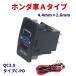 QC3.0 �d���\�P�b�g �^�C�v�|�b �}���[�d USB�|�[�g PD�|�[�g �d���\�� �X�}�z�E�^�u���b�g�[�d�� USB�d�� �X�C�b�`�z�[�� HONDA �z���_�Ԍn  ����2��[�d