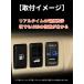 �d���\�P�b�g USB�|�[�g PD�|�[�g �^�C�vC �p�l�� �[�d�� USB�d�� �X�C�b�`�z�[�� LED�u���[ �j�b�T���Ԍn iPhone �X�}�z �^�u���b�g������2��[�d ���Y NISSAN �֘A�摜2