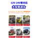 24V12V�Ή� �p�[�L���O�Z���T�[ �R�[�i�[�Z���T�[ �\�i�[ �Z���T�[ 8�� ���ԕ⏕ �o�b�N�Z���T�[ �A���[����lcd���j�^�[�t�� �� �� �� �D �� �� �U�F 16�����ۏ� �֘A�摜1