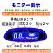 24V12V�Ή� �p�[�L���O�Z���T�[ �R�[�i�[�Z���T�[ �\�i�[ �Z���T�[ 8�� ���ԕ⏕ �o�b�N�Z���T�[ �A���[����lcd���j�^�[�t�� �� �� �� �D �� �� �U�F 16�����ۏ� �֘A�摜2