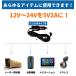 �V�K�[�[�d�� �V�K�[DC�A�_�v�^�[ �V�K�[�[�d�\�P�b�g 24V12V���p �h�����R�[�d �i�r�[�d �~�jUSB-�a�^�C�v ����3.4M �g���b�N ��^�� 24V ���� USB(mini-B) 5V �֘A�摜2