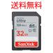 �T���f�B�X�N Sandisk SDHC 32GB �������[�J�[�h UHS-1 SDSDUN4-032G-GN6IN �������� �C�O�p�b�P�[�W