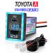 TOYOTA A �^�C�v �d���\�P�b�g PD+�^�C�vC QC3.0 �}���[�d3.2A�~2 �p�l�� �X�}�z�[�d �X�C�b�`�z�[�� LED�u���[ �g���^�Ԍn  �d�� �^�u���b�g������2��[�d
