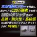 �o�b�N�J���� ���^ IP68 �Î� SONY�Z���T�[ CCD �t�����g�J���� �����J���� �p�^ �Ίp�x170�x �����E�����ؑ֋@�\ �K�C�h���C���L�E�����@�\ DC12V�d���@1�N�ۏ� �֘A�摜1