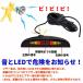 ���C�����X �p�[�L���O�Z���T�[ �R�[�i�[�Z���T�[ �\�i�[ �Z���T�[ �o�b�N �o�b�N�Z���T�[  �A���[�������j�^�[�t�� 12�� �� �� �V���o�[�O�F�I�� 16�����ۏ� �֘A�摜4