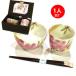 ���Z�� �H�� �u���q ���̂� ����Ă̔��v�Z�b�g �v���[���g ���ЂƂ�l �M�t�g �u�Ԃ�����E���v 0511-56