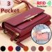 RFID�ی�@�\���ڂ������ȃV�����_�[�o�b�O�A�R�C���p�[�X�A���n�N���X�{�f�B�o�b�O ���߉\�ȃV�����_�[�X�g���b�v�t���A4�F�W�J�A�W�b�p�[�J�A�y��