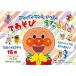  Anpanman ...... игра .....([ варьете ])