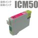 ICM50 ޥñ ץ󥿡 ץ EPSON ߴ