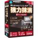 HD переворот /Eraser_Ver.7_ персональный компьютер совершенно удаление _ обычная версия жесткий диск SSD данные удаление данные стирание информация утечка .. меры удаление soft i Racer 