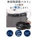 �x���g �����Y �r�W�l�X 2�{�Z�b�g �傫���T�C�Y �I�[�g���b�N ���i�K ���Ȃ� �֘A�摜2