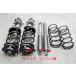 J111G Terios Kid CL H12 год EF-DEM 4AT 4WD оригинальный strut suspension амортизатор 48510-87410-A 48520-97410-A 48530-87408