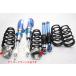 30 серия Vellfire CUSCO амортизатор F 00B-6KN-F04T 10873-250-07B R 990-619-HSAT 991-601-C08 верхний крепление отсутствует 