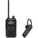 KENWOOD �P���E�b�h ���菬�d�̓g�����V�[�o�[ UBZ-BM51BT  ���p�@�Ή��i�{�́{�o�b�e���[�{�[�d��{KHS-56BT�̃Z�b�g�j