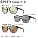 SMITH Smith POLARX Cirquesa-k поляризованный свет рыбалка, уличный 