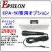  автомобильный громкоговоритель бизнес specification High Power 25W EPSILON EPA-50 для опция электродинамический микрофон выбор .. Event оптимальный 