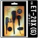 �ե������ȥ��� ET-20X ET-20XG ���꾮���ϥȥ�󥷡��С����� ����ۥ�ޥ��� EPSILON EPS-02E-S VOX�б� �ϥ󥺥ե꡼(FP-22F FH-23F�ߴ���)