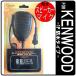 KENWOOD 󥦥å 󥫥 TPZ-D553 TPZ-D510 UBZ-M31 UBZ-M51б ɿ巿 ԡޥ EPSILON EPS-11WK(KMC-55 SMC-35ߴ)