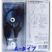 ALINCO 륤 ʥ뷿ۥޥ A FIRSTCOM FP-33A