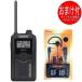 �P���E�b�h KENWOOD DEMITOSS �f�~�g�X ���菬�d�̓g�����V�[�o�[ UBZ-LU27 ���p��Ή� �C���J�� �C���z���}�C�N���܂��t