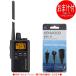 �P���E�b�h KENWOOD �C���J�� ���菬�d�̓g�����V�[�o�[�@�f�~�g�X�~�j UBZ-M51LEB (�g�����V�[�o�[�{�C���z���}�C�N�FEMC-13�̃Z�b�g)�@�{�B �l����������