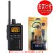 �{�B �l���������� �P���E�b�h KENWOOD �C���J�� ���菬�d�̓g�����V�[�o�[�@�f�~�g�X�~�j UBZ-M51SEB ���܂��t(���|�C���z���}�C�N�FEMC-14�݊��i)