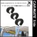  Carmate INNO черный скользящий Xride NS109 панель & вешалка стопор 