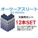 ユニコム UNICOM　オーツーアスリート/O2 Athlete用　交換用酸素ボンベ缶　18リットル　●12本セット
ITEMPRICE