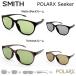 SMITH Smith POLARX Seeker seeker поляризованный свет твердый & мульти- пальто рыбалка, уличный 