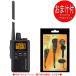 �{�B �l���������� �P���E�b�h KENWOOD �C���J�� ���菬�d�̓g�����V�[�o�[�@�f�~�g�X�~�j UBZ-M51LEB ���܂��t(�C���z���}�C�N�FEMC-13�݊��i)