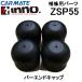  Carmate INNO держатель для удочки для ремонт детали ZSP55