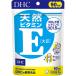 DHC натуральный витамин E 90 день минут срок годности 2027 год 1 месяц после дополнение новый товар бесплатная доставка 