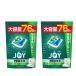 �W���C JOY �W�F���^�uPRO ��e�� 76����~2�܃Z�b�g �H��@�p��� P��G�@�V�i