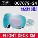 オークリー ゴーグル フライトデッキ XM OO7079-24 OAKLEY GOGLLE FLIGHT DECK XM アジアフィット