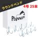 Poisson(poason) соль специальный to Rebel крюк ( раунд Ben do4 номер 25шт.@) Triple крюк MH третье лицо машина соль вода .. экзамен осуществление settled 