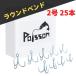 Poisson(poason) соль специальный to Rebel крюк ( раунд Ben do2 номер 25шт.@) Triple крюк MH третье лицо машина соль вода .. экзамен осуществление settled 