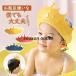  shampoo hat child baby shower cap size adjustment possibility for children shampoo cap .. Kids baby bath hat bath goods 