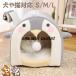  pet bed dome type dog cat bed winter stylish house penguin warm pet soft dog for bed cat bed dome bed . floor heating and cooling hot carpe 