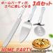  pizza cutter cake knife bread cutter France bread Home party convenience pizza birthday Christmas celebration stainless steel Event .. cut 