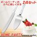  cake knife bread knife bread cutter France bread Home party convenience cake pizza birthday Christmas celebration stainless steel Event .. cut 