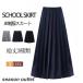  школьная юбка юбка в складку общая длина 3 вид колени длина колени сверху Mini ткань to резина форма студент одноцветный форма юбка юбка школьная форма JK посещение школы студент форма 